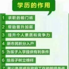 成都市金牌思維教育咨詢有限責任公司 優(yōu)質教育信息咨詢服務的專業(yè)供應者