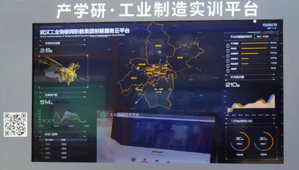 乘“5G+教育”東風，探索未來學習新形態