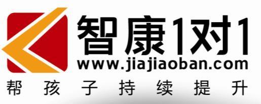 北京智康教育小學(xué)語(yǔ)文作文補(bǔ)習(xí)班提升效果怎么樣 - 求學(xué)快遞網(wǎng)