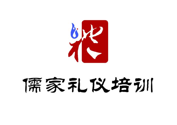 李遵廷,公司經營范圍包括:禮儀服務;教育信息咨詢;企業營銷